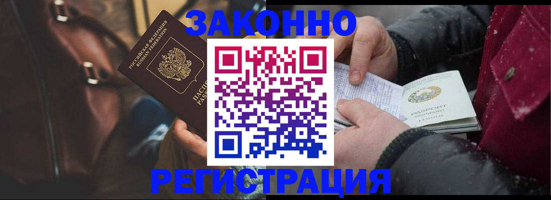 регистрация для школы в Туле